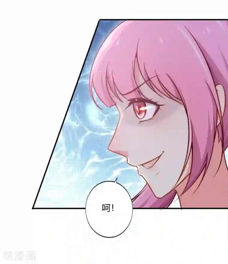 丑女契约：猎获纯情妖少第86话