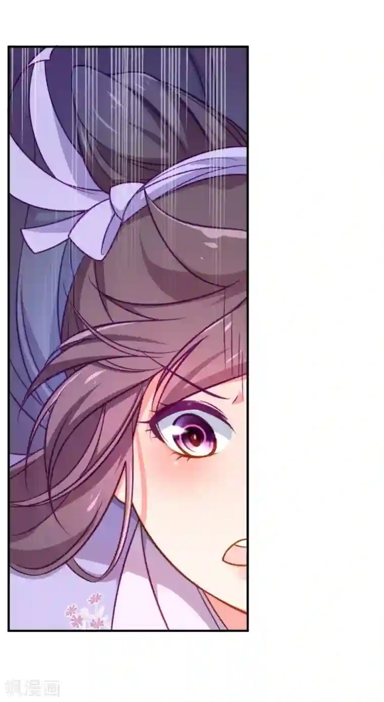 丑女契约：猎获纯情妖少第86话