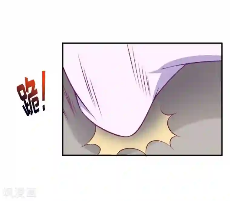 丑女契约：猎获纯情妖少第86话