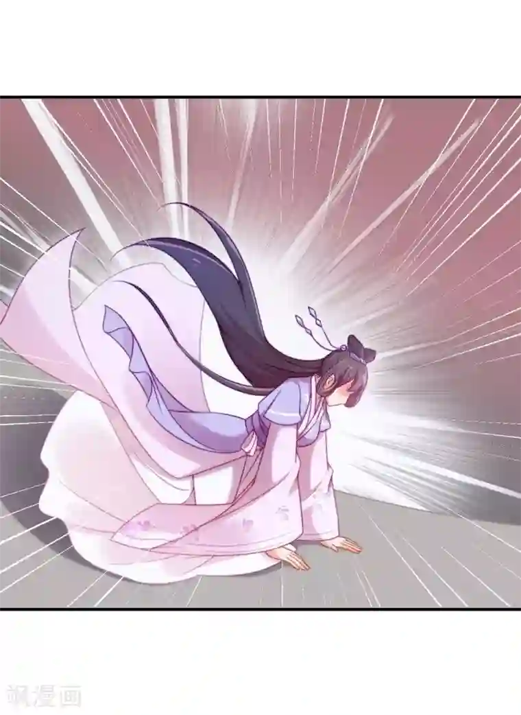 丑女契约：猎获纯情妖少第86话