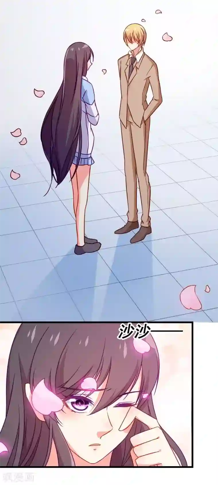 丑女契约：猎获纯情妖少第87话