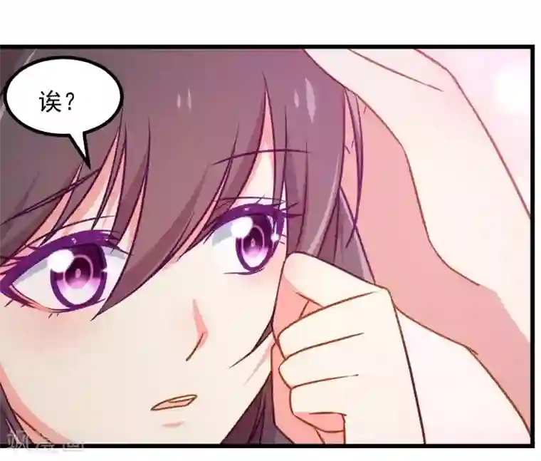丑女契约：猎获纯情妖少第87话