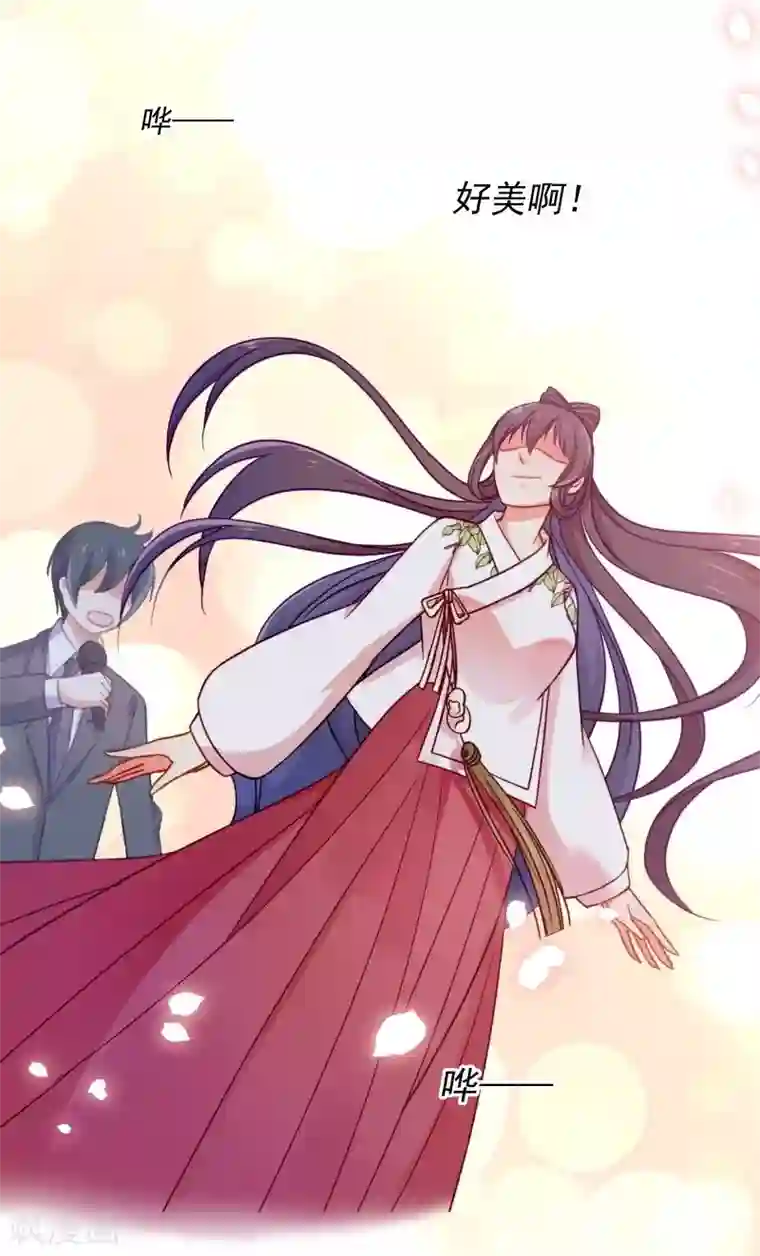 丑女契约：猎获纯情妖少第87话