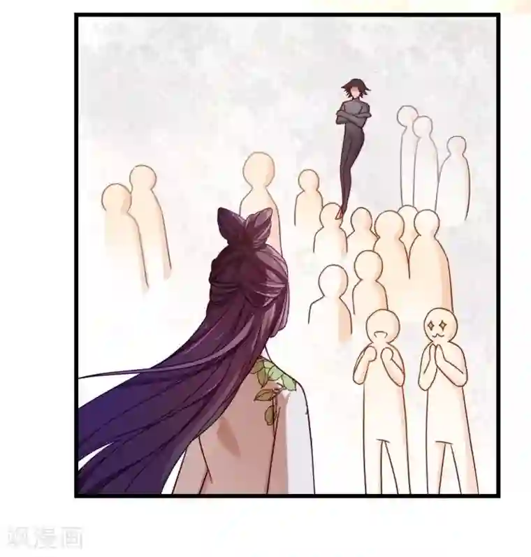 丑女契约：猎获纯情妖少第87话