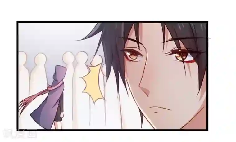 丑女契约：猎获纯情妖少第87话