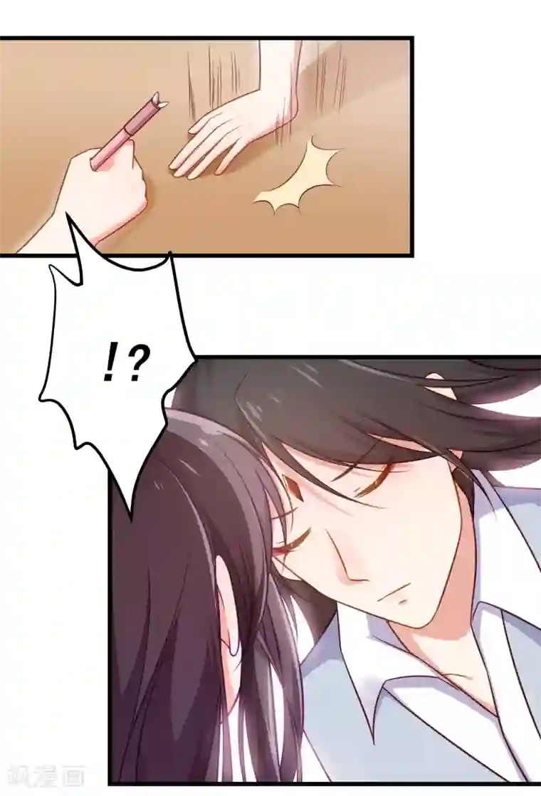 丑女契约：猎获纯情妖少第88话