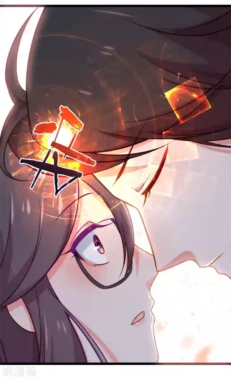 丑女契约：猎获纯情妖少第88话