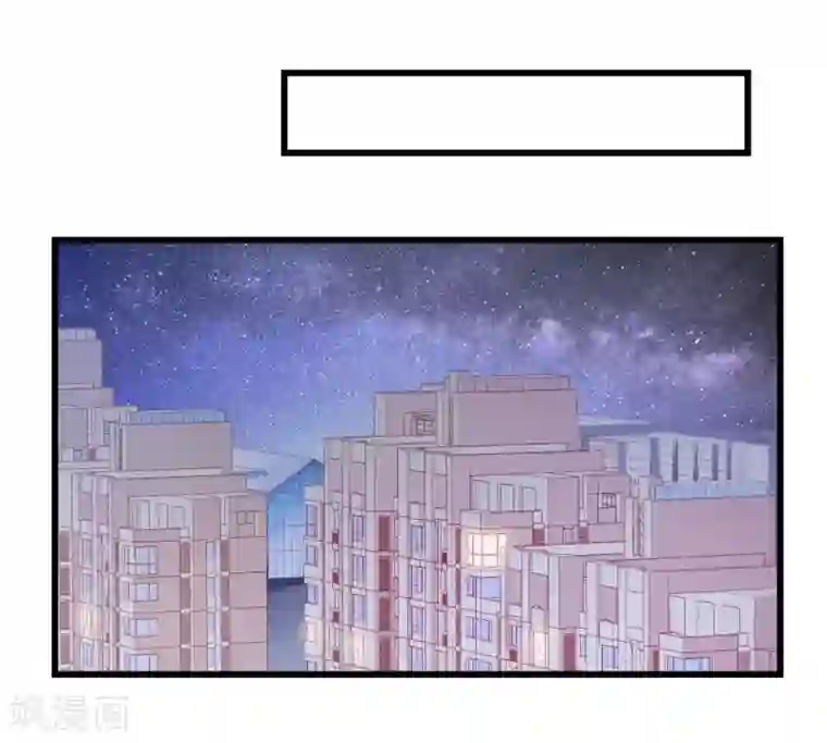 丑女契约：猎获纯情妖少第88话