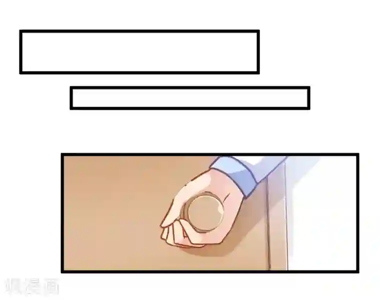 丑女契约：猎获纯情妖少第90话