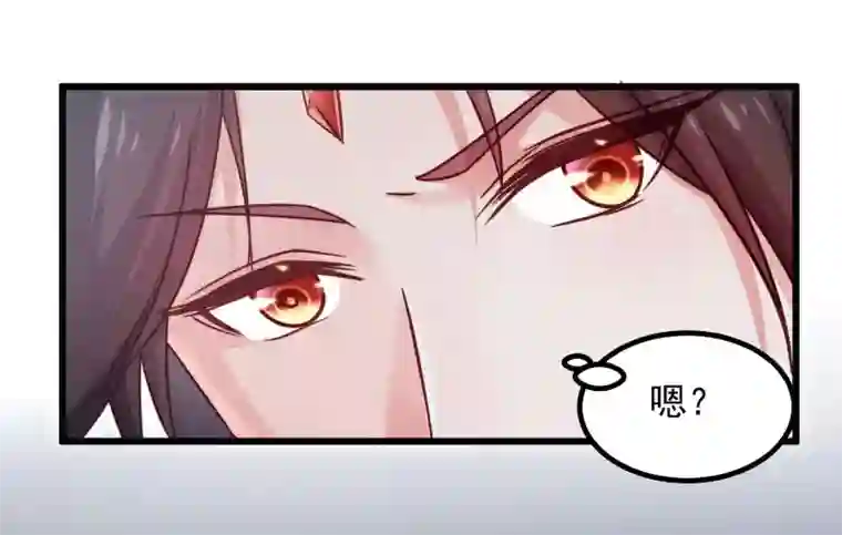 丑女契约：猎获纯情妖少第90话