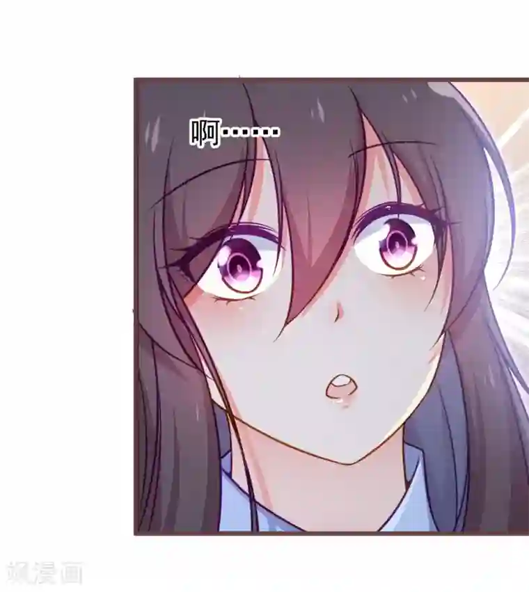 丑女契约：猎获纯情妖少第91话