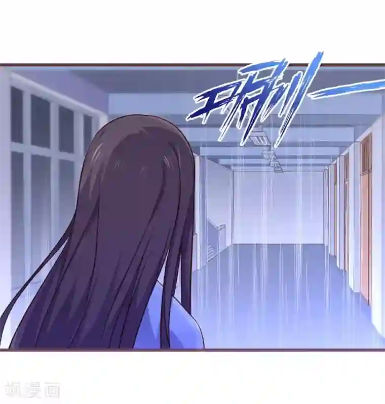 丑女契约：猎获纯情妖少第91话