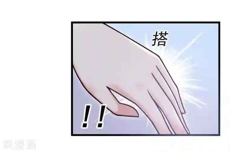 丑女契约：猎获纯情妖少第91话