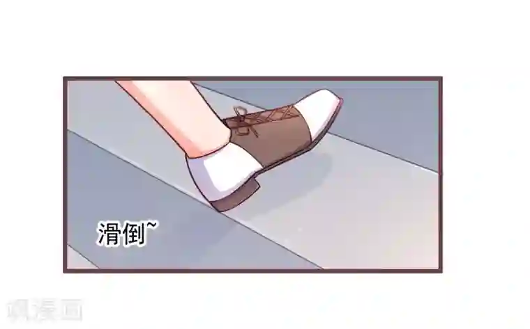 丑女契约：猎获纯情妖少第91话