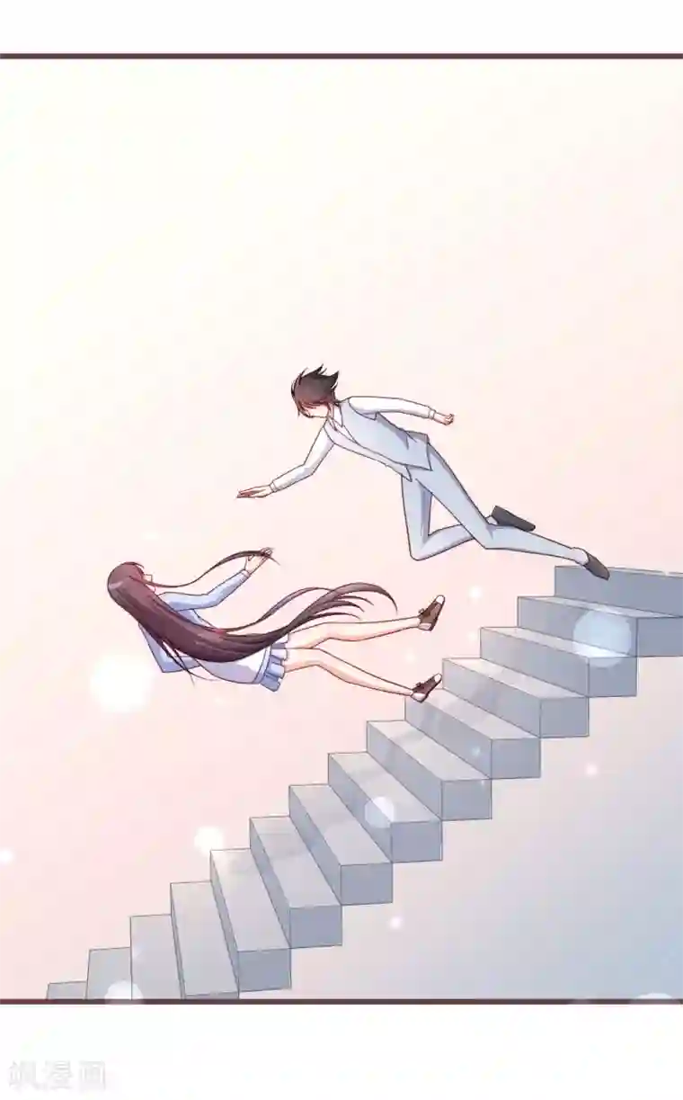 丑女契约：猎获纯情妖少第91话