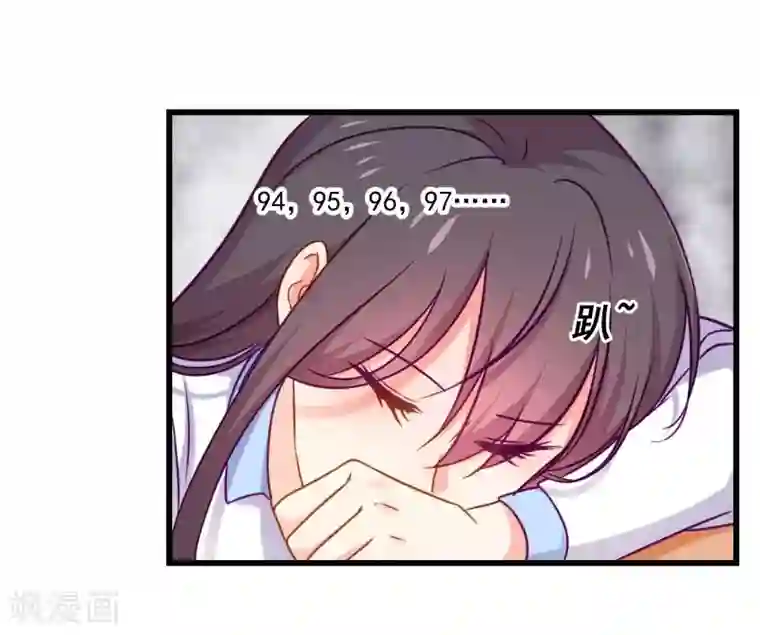 丑女契约：猎获纯情妖少第92话