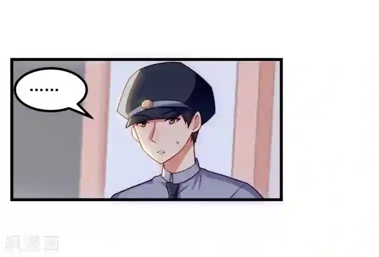 丑女契约：猎获纯情妖少第92话