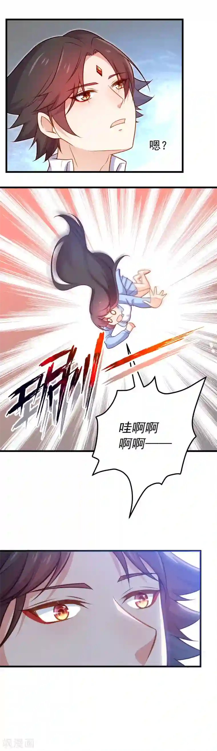 丑女契约：猎获纯情妖少第95话