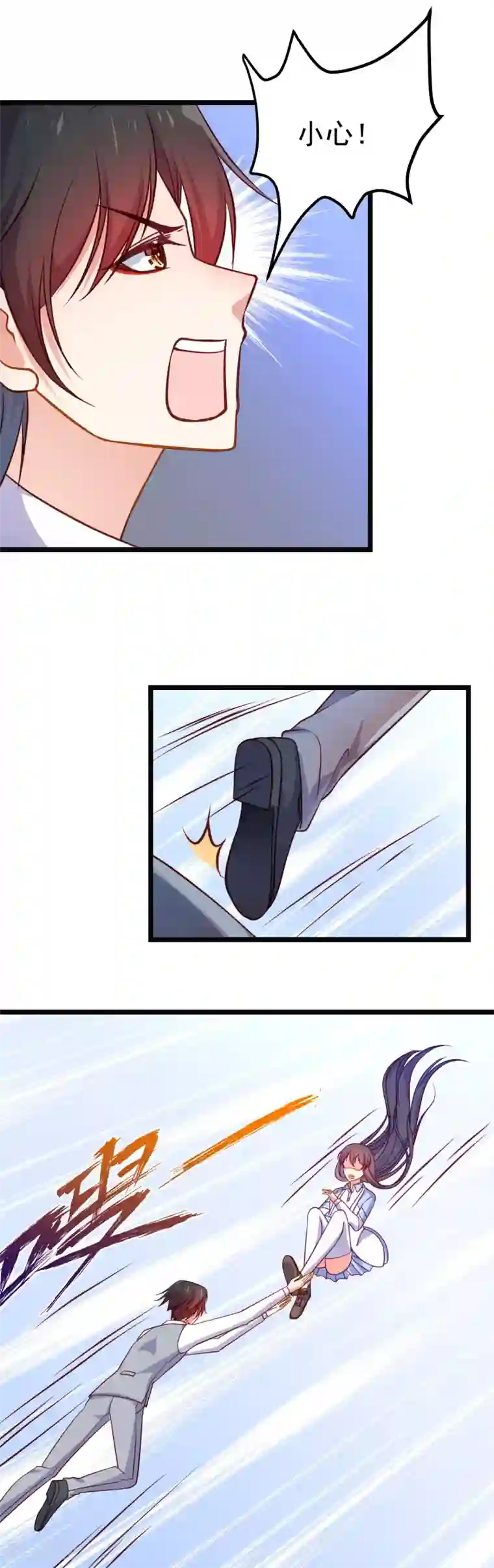 丑女契约：猎获纯情妖少第96话