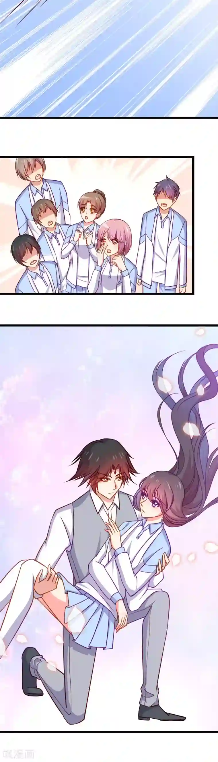 丑女契约：猎获纯情妖少第96话