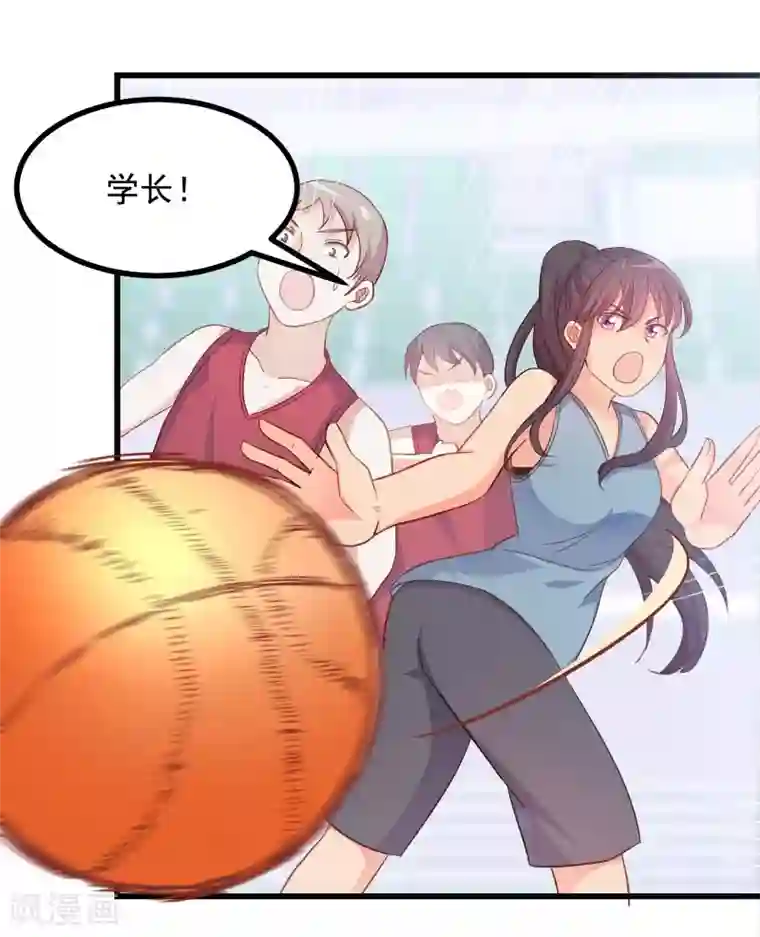 丑女契约：猎获纯情妖少第110话