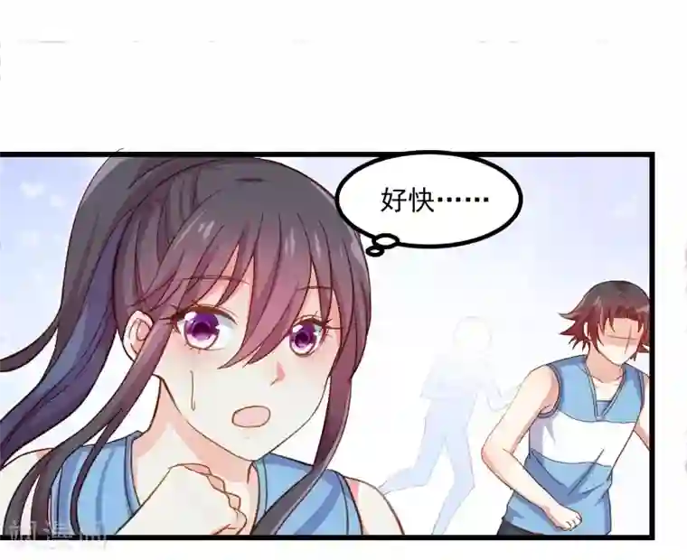 丑女契约：猎获纯情妖少第110话