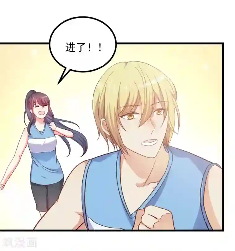 丑女契约：猎获纯情妖少第110话