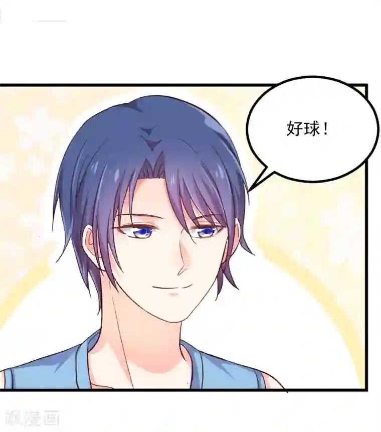 丑女契约：猎获纯情妖少第110话