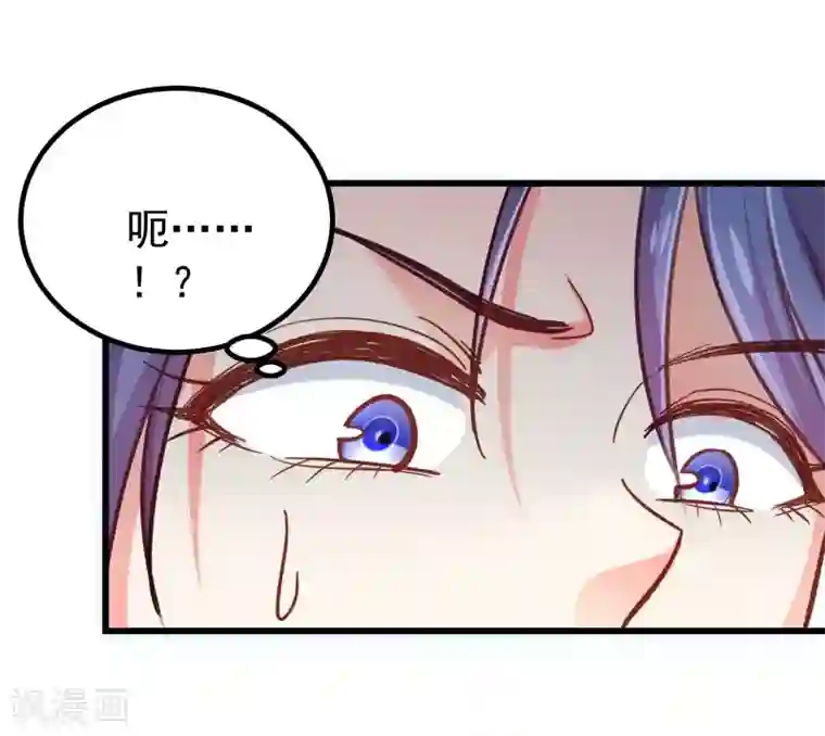丑女契约：猎获纯情妖少第110话