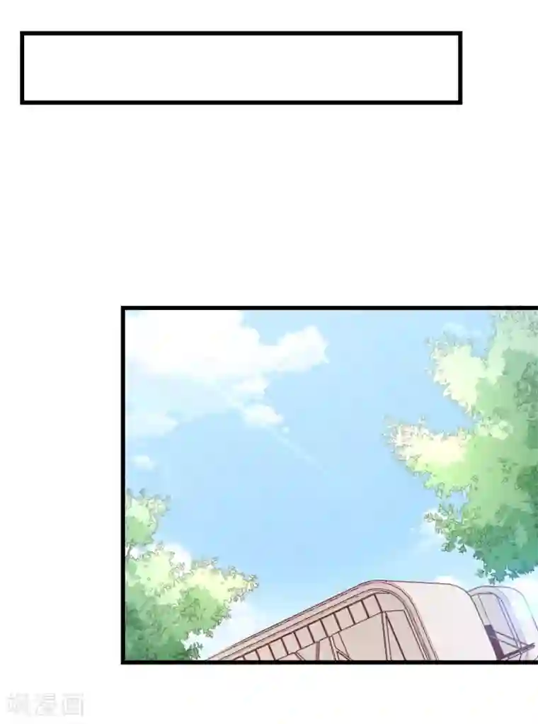 丑女契约：猎获纯情妖少第110话