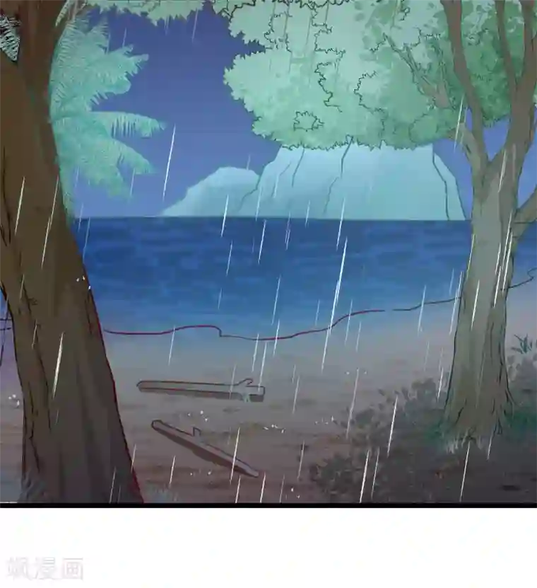 丑女契约：猎获纯情妖少第118话