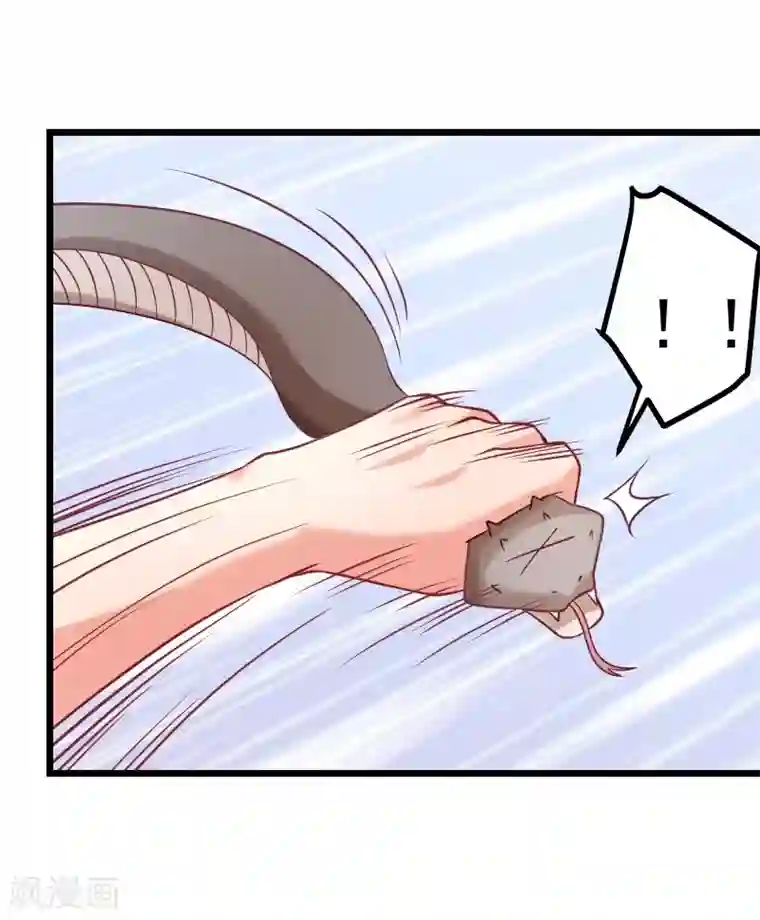 丑女契约：猎获纯情妖少第118话