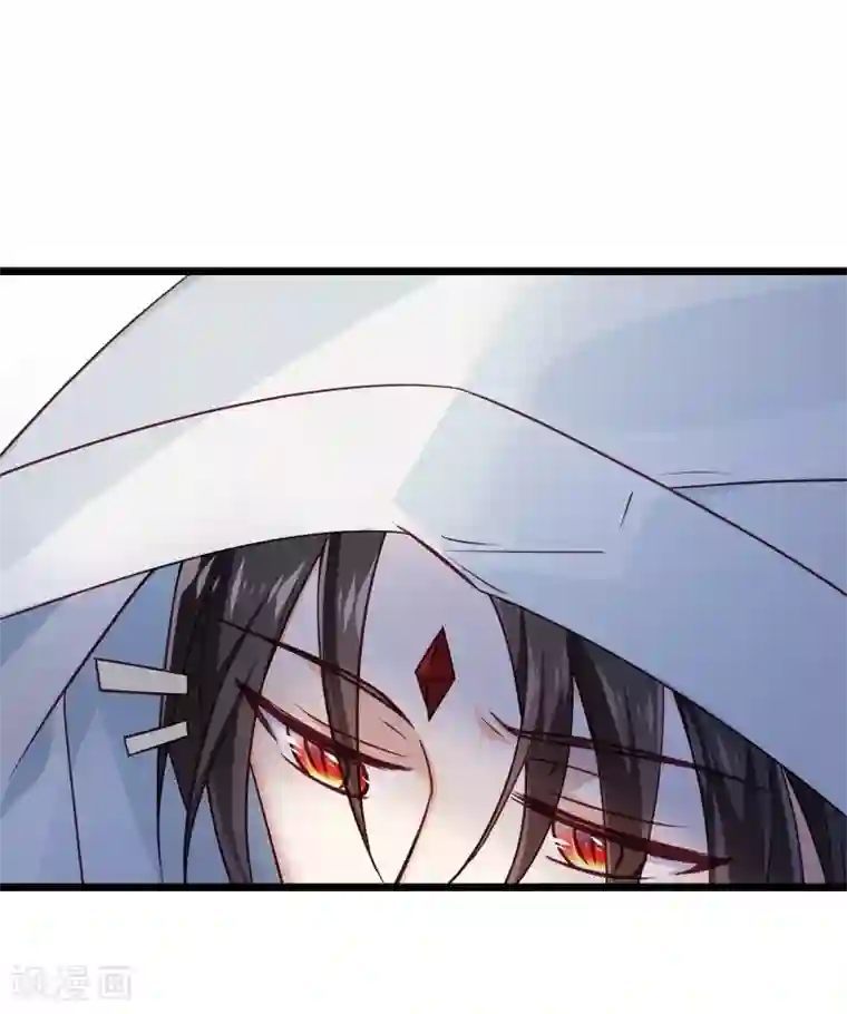 丑女契约：猎获纯情妖少第118话