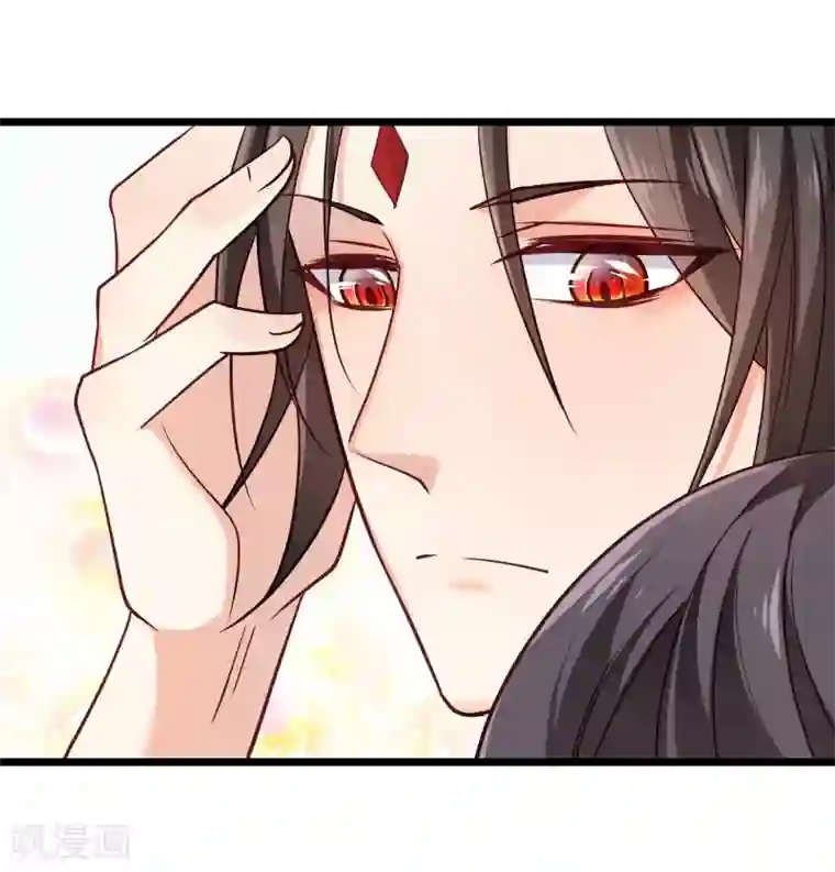 丑女契约：猎获纯情妖少第118话
