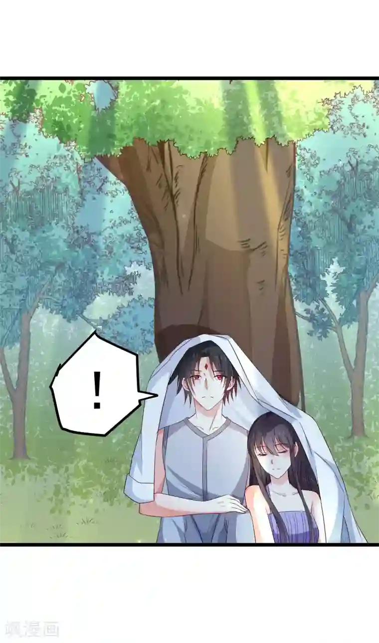 丑女契约：猎获纯情妖少第118话