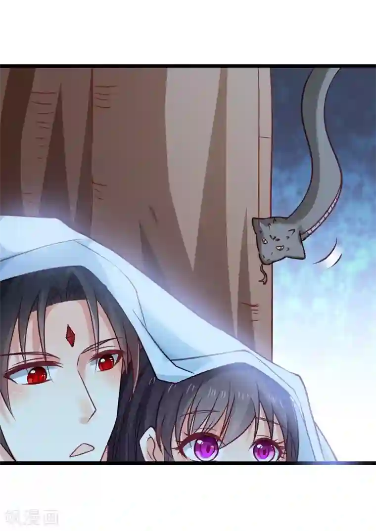 丑女契约：猎获纯情妖少第118话