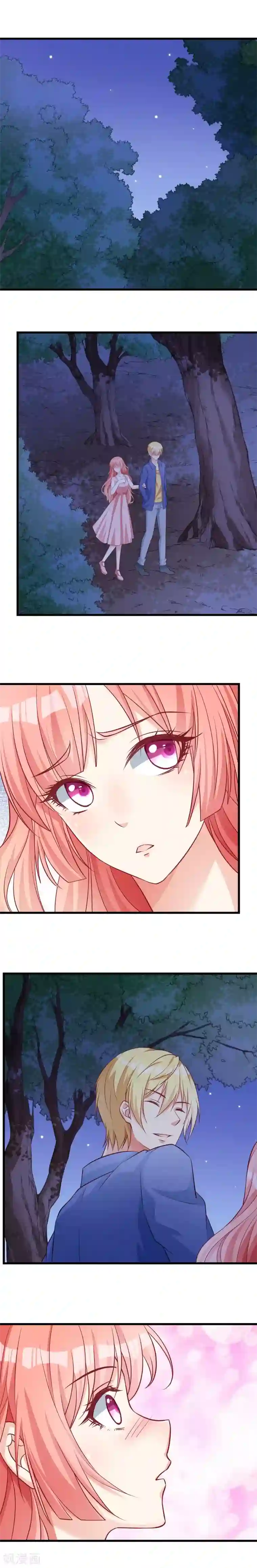 丑女契约：猎获纯情妖少第124话