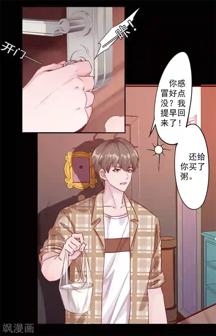 丑女契约：猎获纯情妖少作品推荐2 女子监狱学院 预告