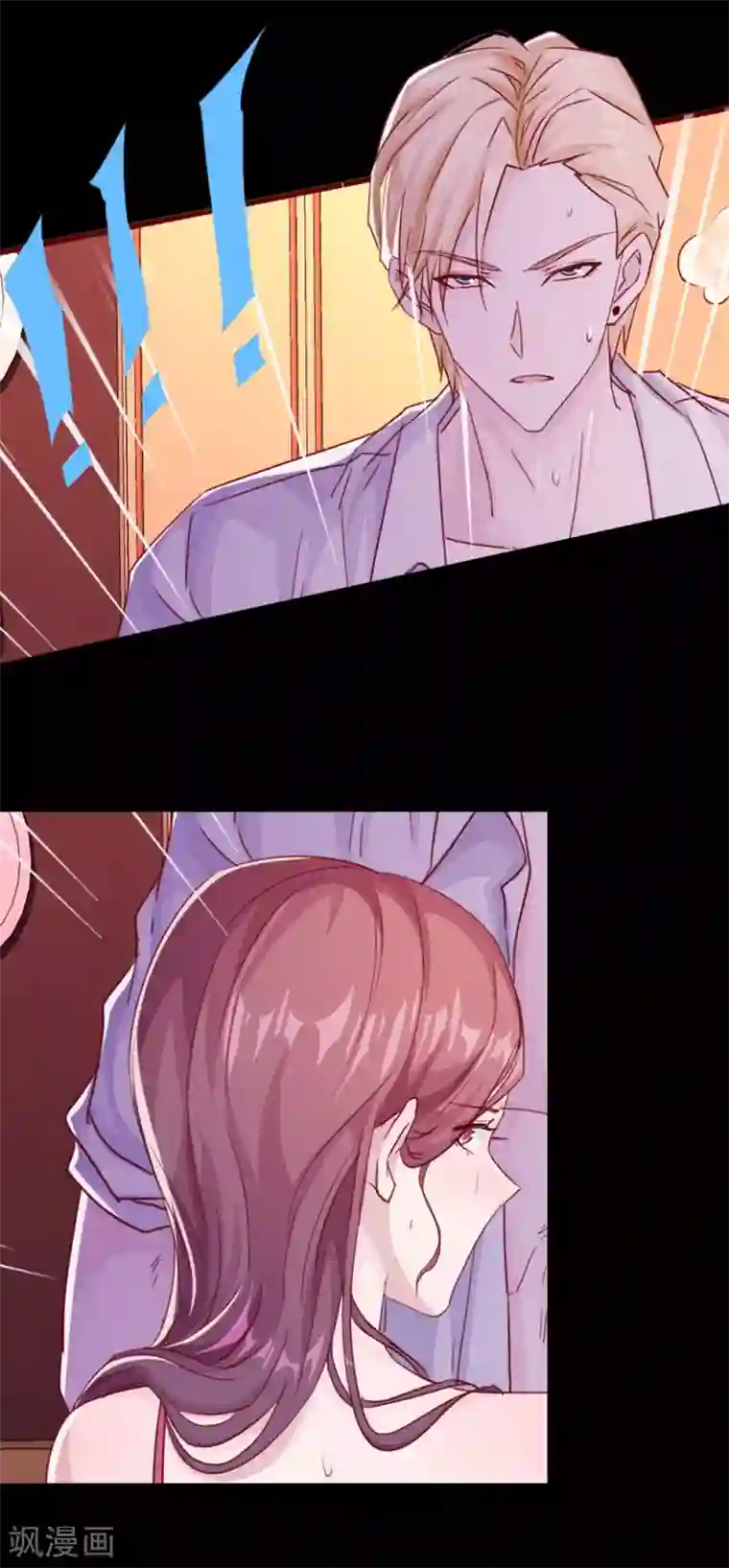 丑女契约：猎获纯情妖少作品推荐2 女子监狱学院 预告