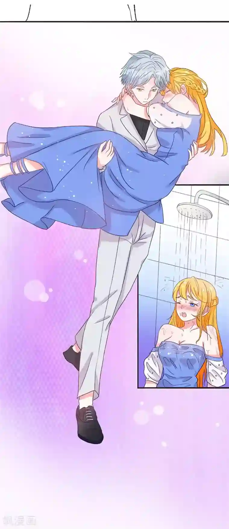 豪门总裁霸上我第4话