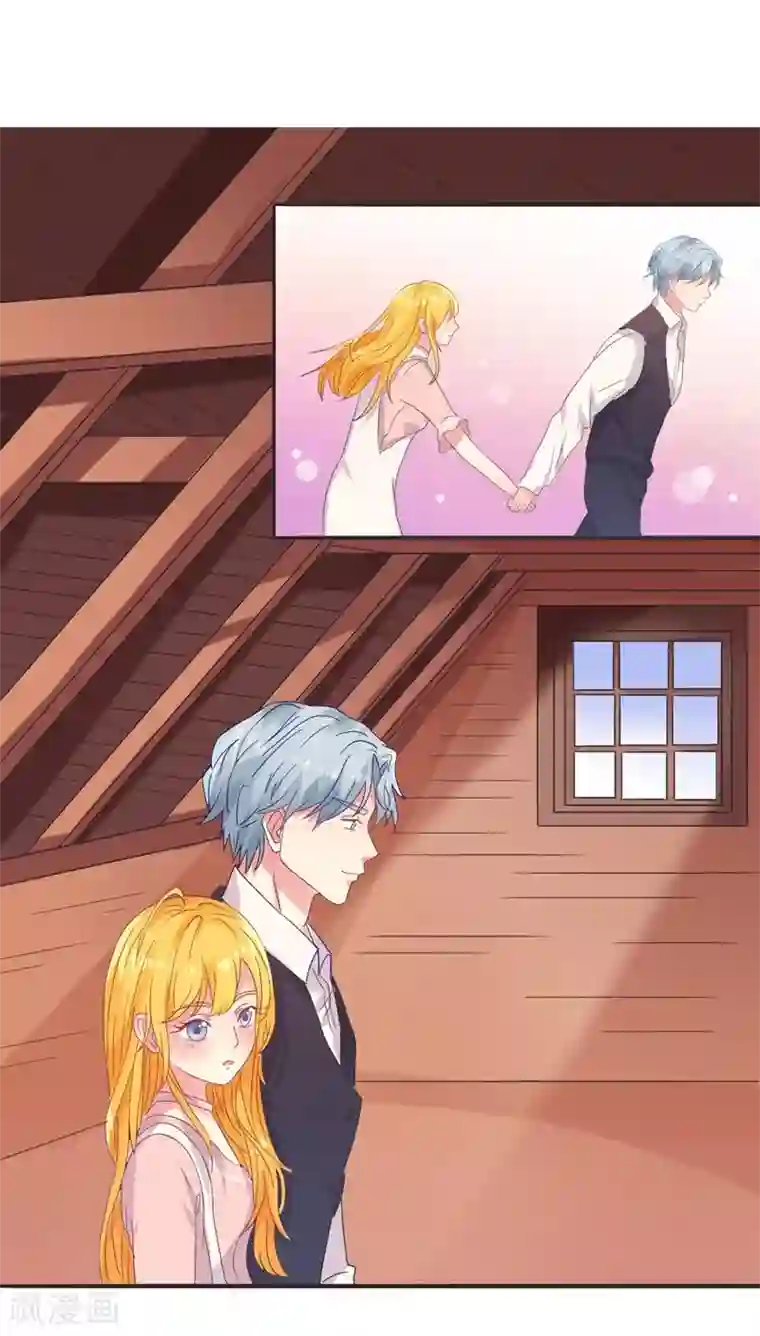 豪门总裁霸上我第5话