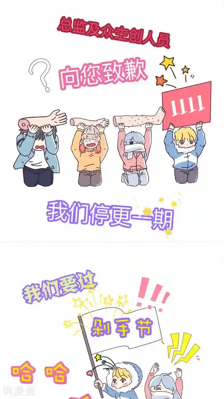 豪门总裁霸上我休更一期