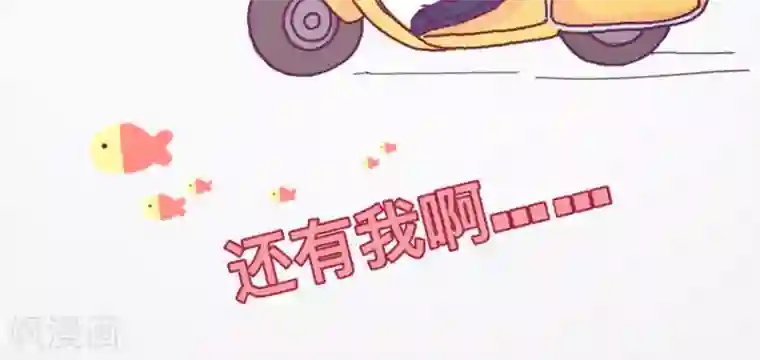 豪门总裁霸上我休更一期