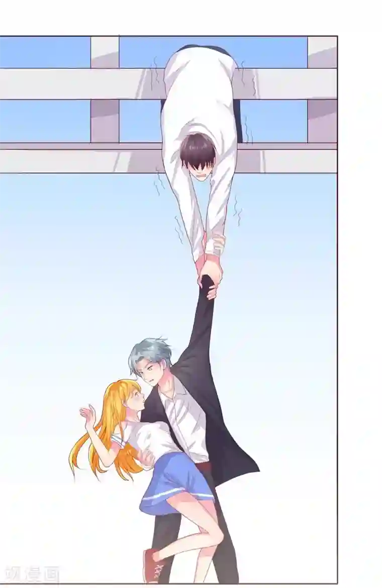 豪门总裁霸上我第11话