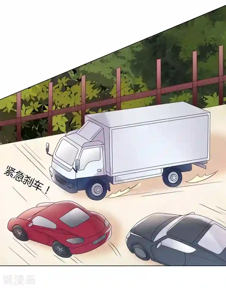 豪门总裁霸上我第11话