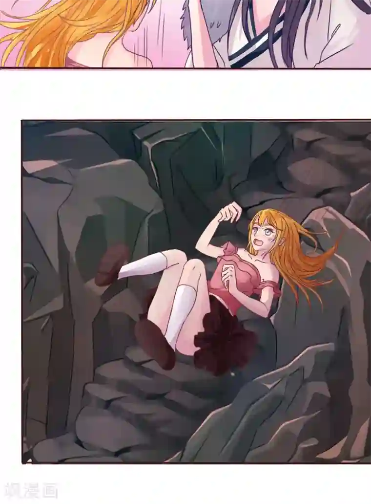 豪门总裁霸上我第17话