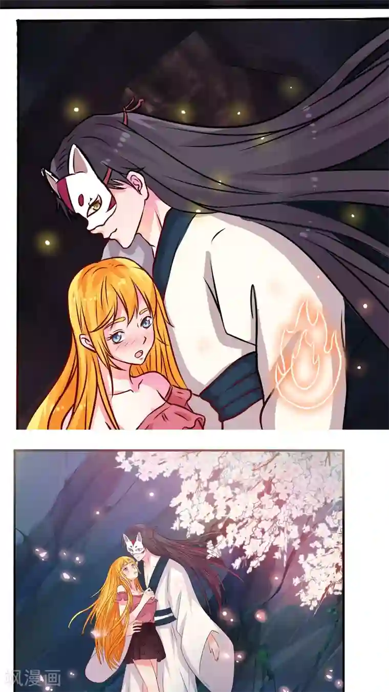 豪门总裁霸上我第17话