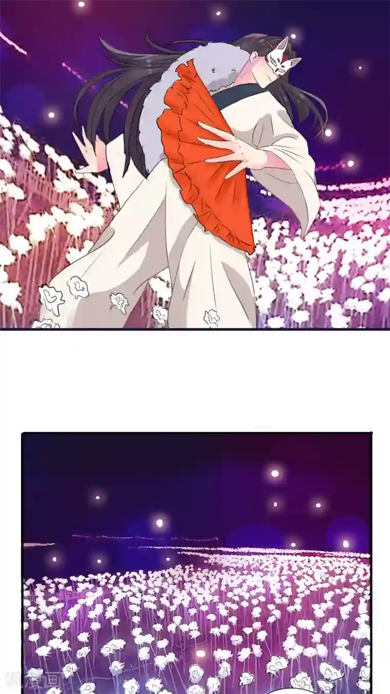 豪门总裁霸上我第17话