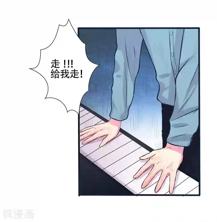 豪门总裁霸上我第22话