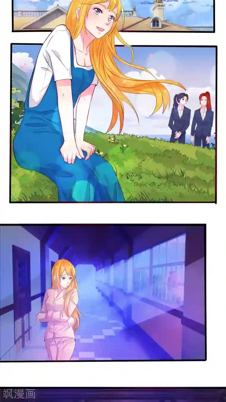 豪门总裁霸上我第25话